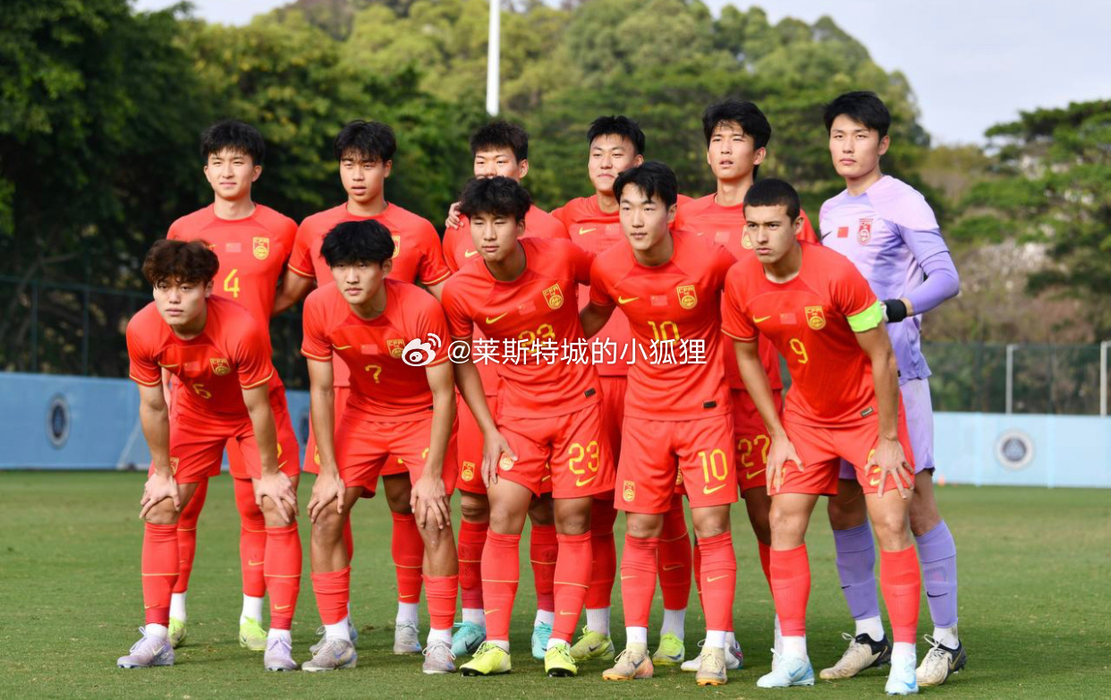  第89、92分钟连进两球！中国U20国青2-2战平乌兹别克斯坦U20